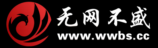 西安网络推广公司