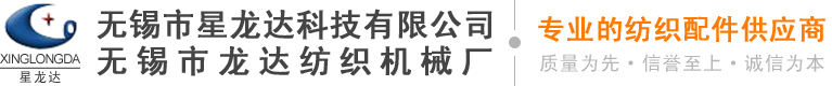 经织轴厂家