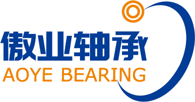 无锡市傲业轴承有限公司