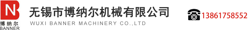 焊接滚轮架