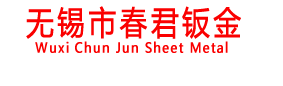 无锡喷涂加工