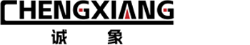 无锡诚象智能设备有限公司,内圆磨床,外圆磨床,数控内圆磨床,数控外圆磨床,复合磨床