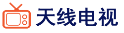 天线电视,无锡电视天线安装,无锡酒店宾馆电视工程安装,无锡酒店宾馆电视系统维修,无锡学外语电视,无锡家庭电视天线安装,无锡家庭电视天线维修