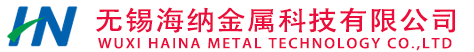 钛焊管,无锡海纳钛管,钛管一钛焊管一站式服务中心