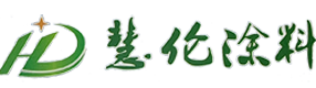 无锡慧伦涂料有限公司