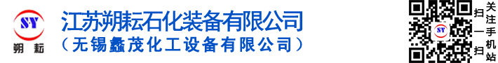 多效蒸发器,三效蒸发器,废水蒸发器