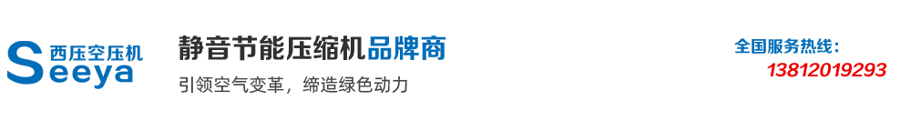 无锡西压空压机科技有限公司