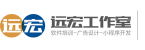 婺源网站建设