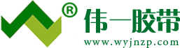 纤维胶带,条纹纤维胶带