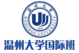 温州大学国际本科【校方报名入口】