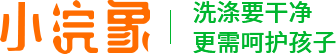 洗衣液厂家,洗衣液价格,小浣象品牌
