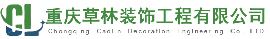 万州装饰公司
