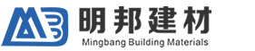 重庆市万州区明邦建材有限公司