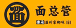 温州市面总管餐饮管理有限公司