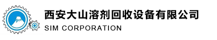 品牌防爆溶剂回收机厂家