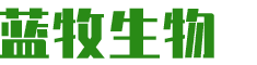 陕西蓝牧生物科技有限公司