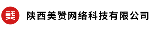 有赞西安营销中心