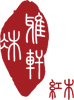 陕西中式实木家具门窗零售