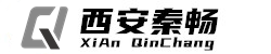 西安秦畅智能化科技有限公司
