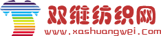 双维纺织网