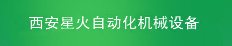陕西旋盖机