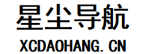 星尘导航网
