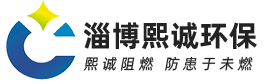 山东废气处理设备