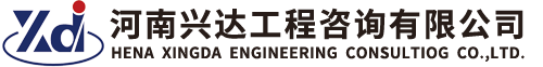 兴达工程