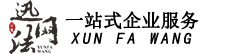 公司核名