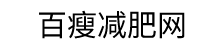 减肥药产品