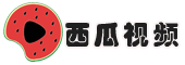 西瓜视频在线观看免费网站,西瓜影院,西瓜影音