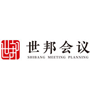 西安舞台搭建
