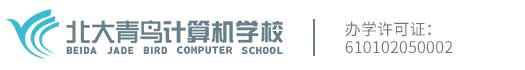 北大青鸟计算机学校