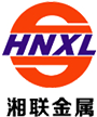 惠州市湘联金属制品有限公司