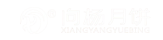 重庆大月饼,重庆土月饼,中秋月饼,中秋送礼月饼,奉节月饼,奉节向杨月饼