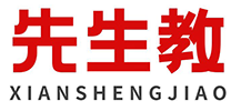先生教家教网
