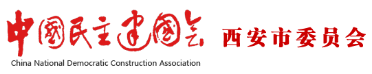 陕西省西安残疾人福利基金会