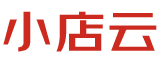 小店云