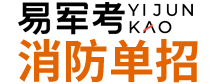 文职翼