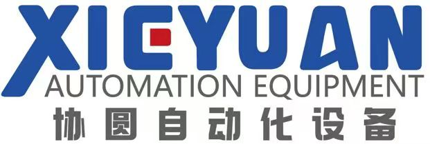 上海协圆自动化设备有限公司