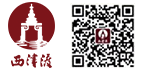 西津渡历史文化街区官方网站