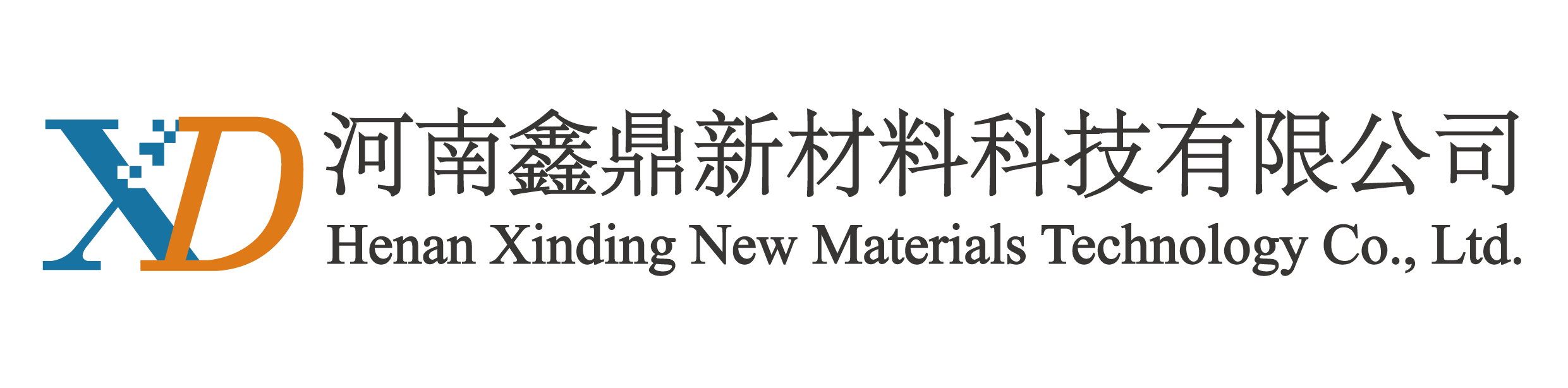 河南鑫鼎新材料科技有限公司