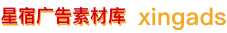 XingAds