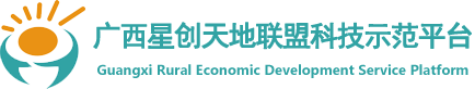 桂农科创农业农村科技创新创业网上服务平台