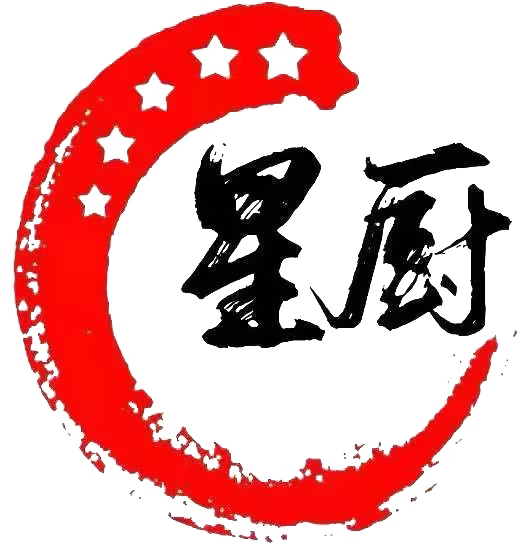 山东星厨食品集团有限公司