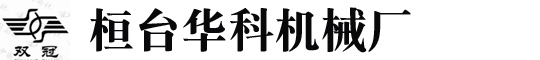 赛鸽放飞笼