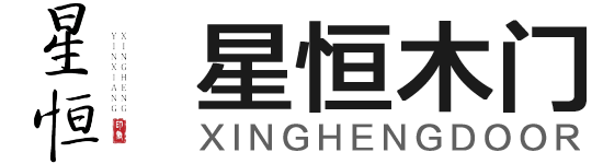 星恒门业