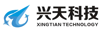 湖南兴天电子科技股份有限公司
