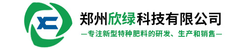 郑州欣绿科技有限公司