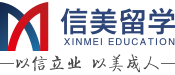 美国留学